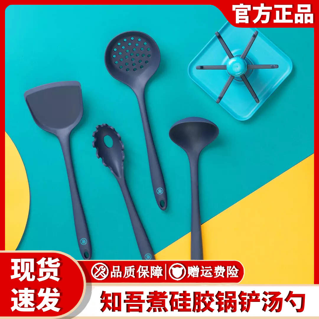 Knowing that I cook silicone pot shovel cooking spoon kitchenware set without pot household heat fried shovel