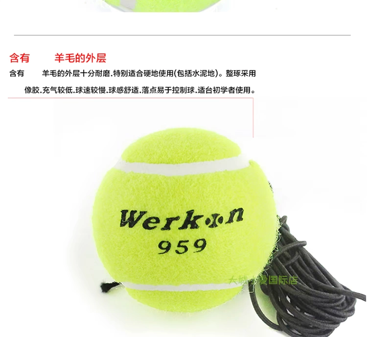 WerKon đích thực đặc biệt duy nhất tennis vợt đào tạo vành đai dây đàn hồi quần vợt vành đai dòng tennis huấn luyện viên độ đàn hồi cao