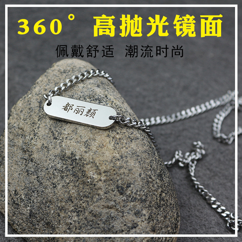 South Korea Dongdaemun Strip Necklace Pendant Lock Bone Chain Sister Bestie Custom Shake the same Diy Seven New Year's Eve