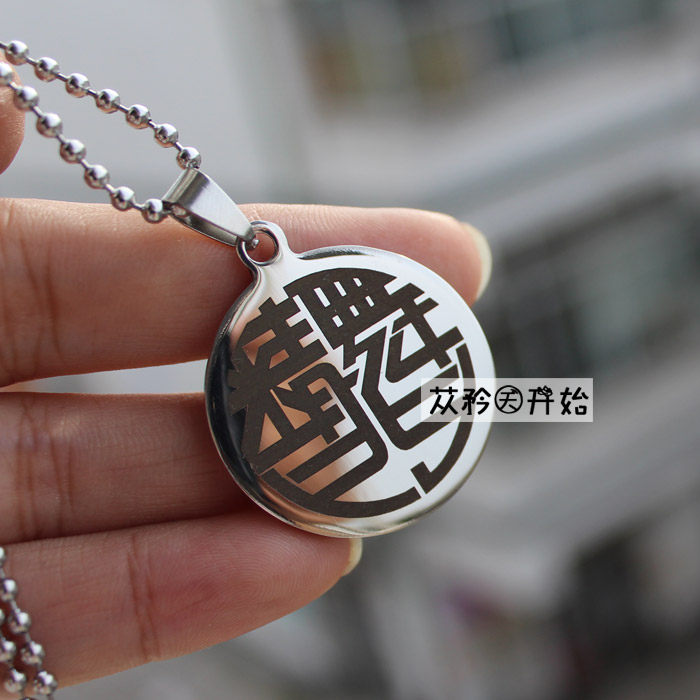 Round Necklace Titanium Steel Pendant for men and women Accessories Free Laser Engraving Round Card Pendant DYI Name Phone Address