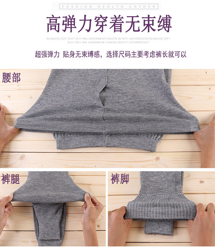 卓丝韩 100%羊毛 男女中厚保暖秋裤 图6