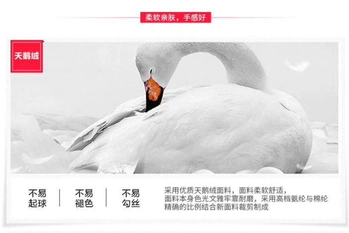 Quần lót trẻ em mùa xuân và mùa hè mô hình mỏng cô gái quần lót nhung trắng đen thịt chân màu vớ vớ nhảy