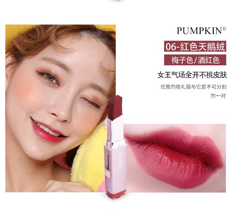 Màu tương phản tao nhã màu son môi hai màu nhung mờ son đậu đậu dì máu bò màu cam bưởi - Son môi black rouge a24