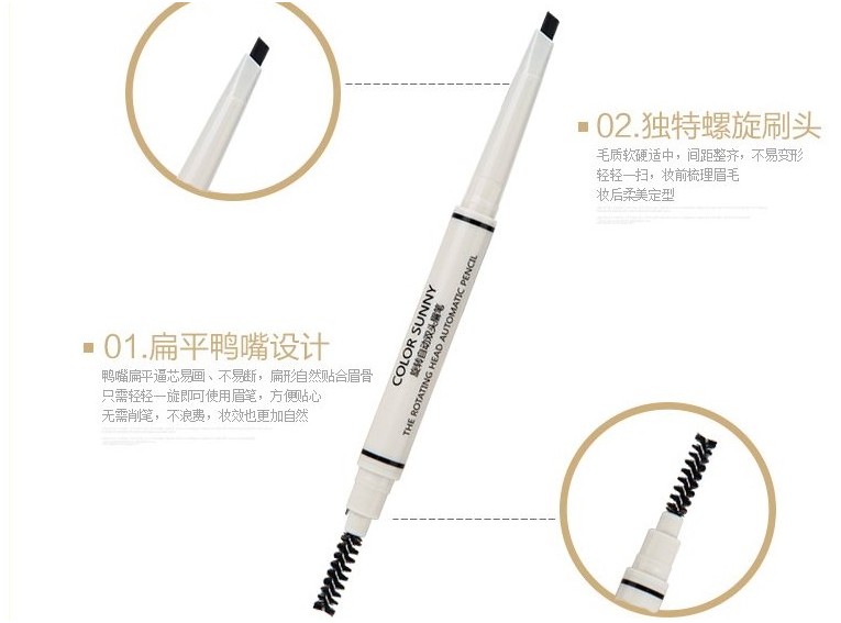 Lazy chopper net đỏ lắc lông mày phấn C nhà đôi bút chì lông mày với bàn chải lông mày tự động xoay bút chì lông mày - Bút chì lông mày / Bột / Stick bút vẽ lông mày