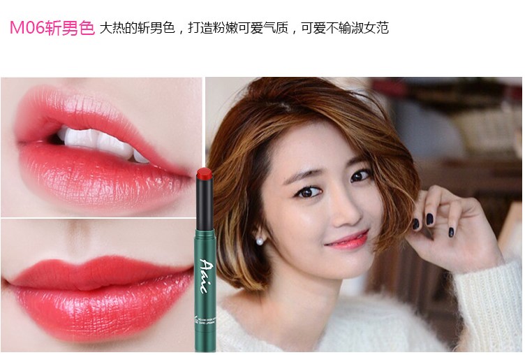 28 nhân dân tệ vận chuyển New AAic Xoay Son bưởi / Nàng tiên cá Ji / Yan Pumpkin /. Son môi nhung màu nam black rouge đỏ gạch