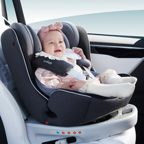 Xiaomi ecological chain 0-12-year-old newborn 360-degree two-way rotating isize safety seat isofix hard interface