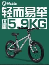 NABIIS NABIIS Childrens high-end bicycle size boy boy girl 16 20 inch bicycle 3-6 year old bicycle