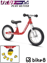 bike8f balance car children without pedals 1-3-6 years old scooter 2 year old baby competition professional grade pulley