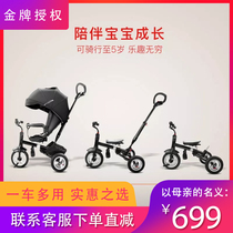POUCH tricycle baby hand push bicycle roller baby artifact child self-propelled stroller baby with parasol