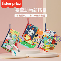 Fisher three-dimensional tail cloth book Baby baby early education Cognitive Safety toy can not tear can gnaw 0-6-12 months