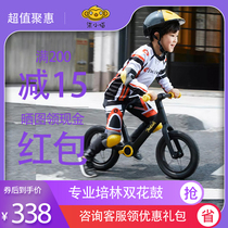 Xiaomi ecological Xiaoqi super light 2-6-year-old children without pedaling baby competitive two-wheeled slippery balance scooter