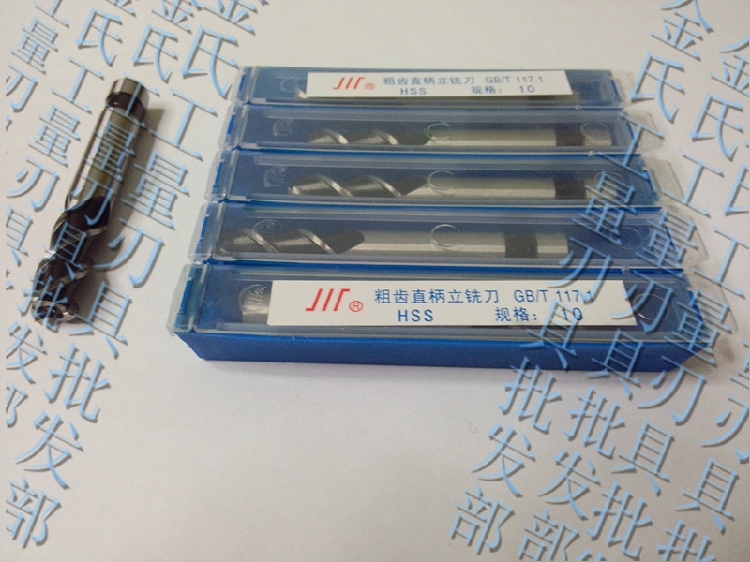 Weight straight handle milling cutter Weight upright milling 3 4 5 6 8 12 14 16 18 20 3 edges