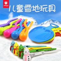 Snowball clip Childrens snowball fight snowball spoon launcher tool snowman boys and girls snow play snow artifact