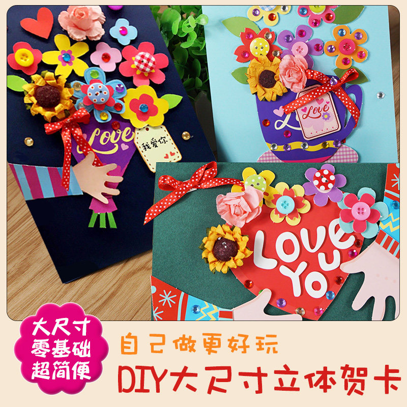 Buy Thanksgiving greeting card diy children handmade three ...