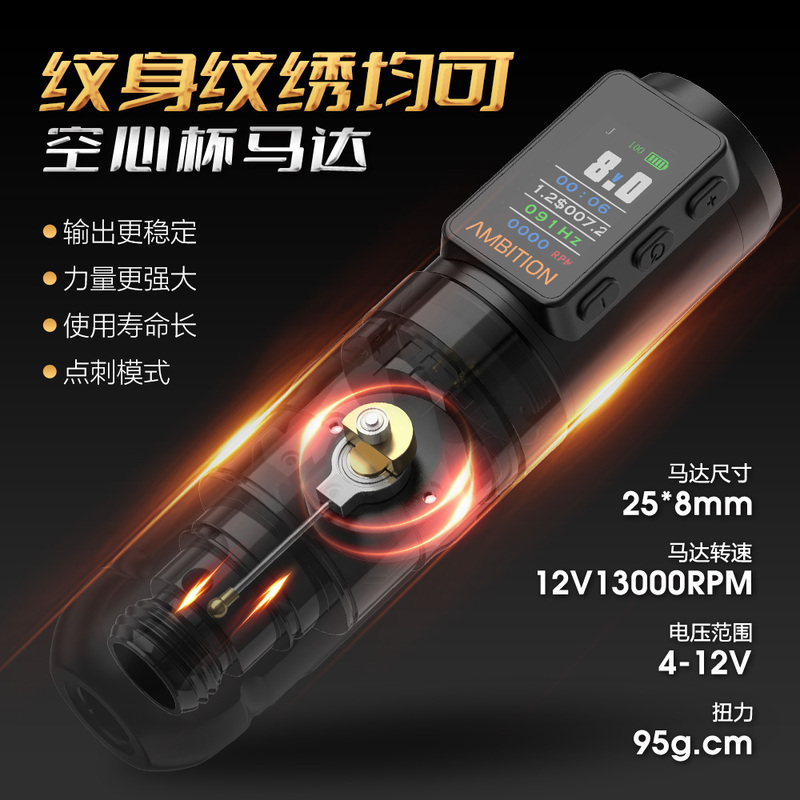 Hello Dual-Bearing Charging Tattoo Pen Dotting Tattoo Embroidery Machine Eyebrow Tattoo Lip Tattoo Machine Dual-Mode Switching Tattoo Machine