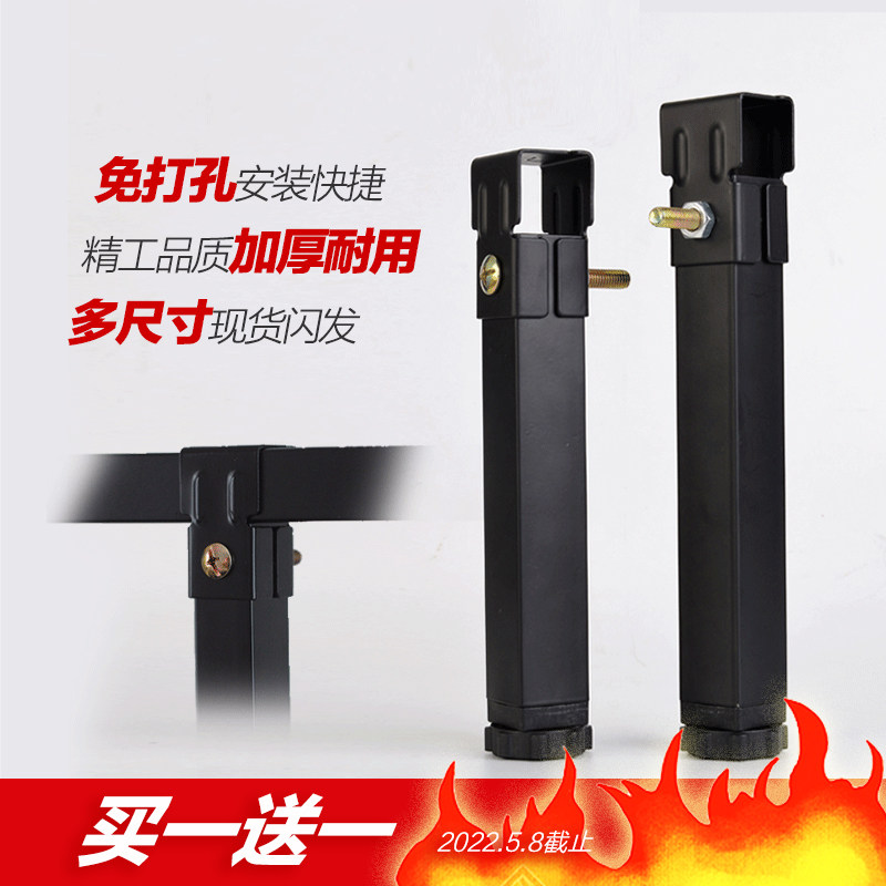 Clip-footed skeleton support feet black and white 10-45CM customizable thickened perforated bed legs adjustable to send screws