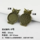 № 6 Cat Eagle Bottom