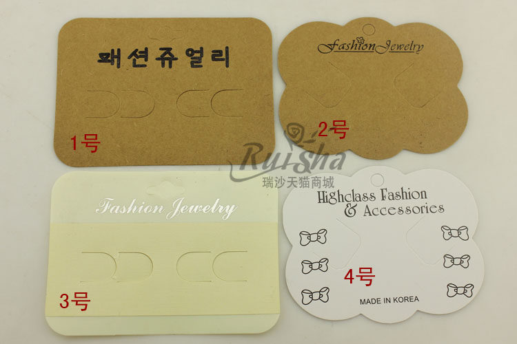 Accessoire coiffure RUISHA en autre - Ref 1203396 Image 3