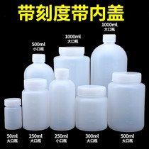 With graduated reagent bottle capsule bottle sample bottle plastic medicine bottle with cap sealed water bottle chemical bottle