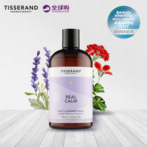 British tisserand drop Salander calm body lotion 400ml deep cleansing nourishing balance to repair the skin
