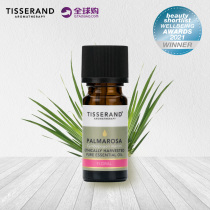Tisserand Palm Rose Grass Unilateral Essential Oil Fragrant water Moisturizing Balance Grease Body Massage Essential Oils