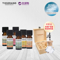 British Tisserand Drop Salander In-car Aroma Essential Oils Mix of Aromatic Oils to the Divine Pleasure Mood