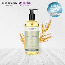 Tisserand wheat germ base oil facial face repairing skin tone down fine line body massage essential oil