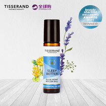 Tisserand goodnight with a good nights sleep soothing and soothing pressure facial lifting skin care massage essential oils