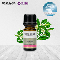 Tisserand bitter orange blossom essential oil 2ml unilateral part face spot water replenishing with bright complexion body massage oil
