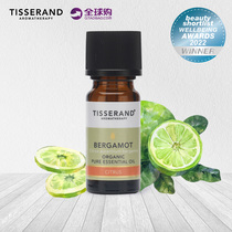 British tisserand Foot hand mandarin Unilateral Essential Oils Fragrant facial control Oil pulling tight to body massage essential oils