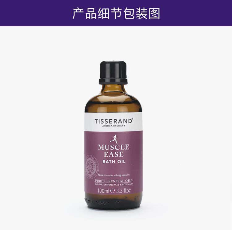 Anh Tisserand Drop Sharon Cơ bắp làm dịu cơ bắp 100ml Thư giãn cơ thể Hương liệu pháp SPA tinh dau buoi