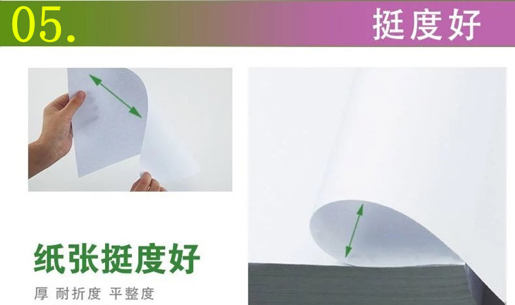 Giấy nháp Upm Xinle A4 FCL 5 gói 70g máy in giấy văn phòng hai mặt in giấy trắng