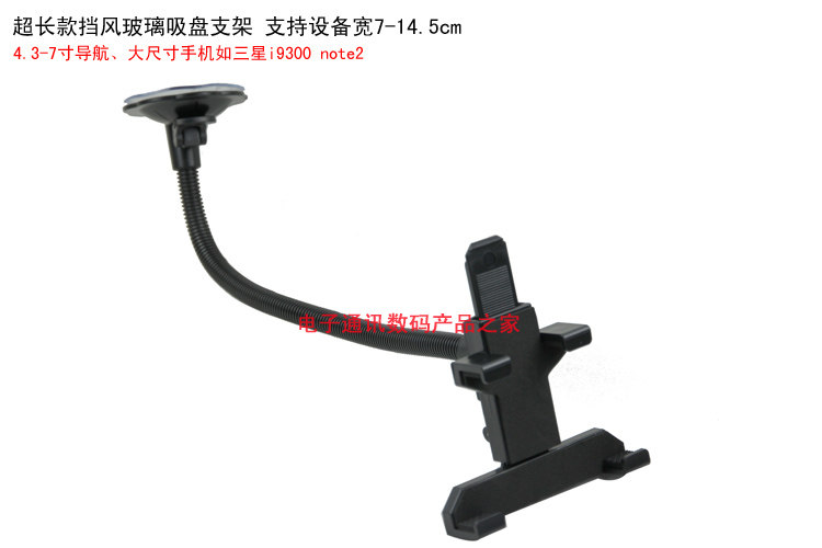 Support téléphone mobile - Ref 1361828 Image 11