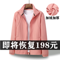 Autumn and winter outdoor fleece couple fleece men and women plus velvet padded stand collar jacket large size warm cardigan breathable