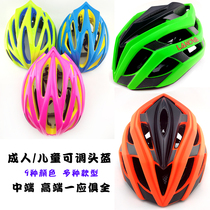 Skate shoes adult riding helmet childrens scooter balance car skateboard bicycle roller skating speed skating helmet