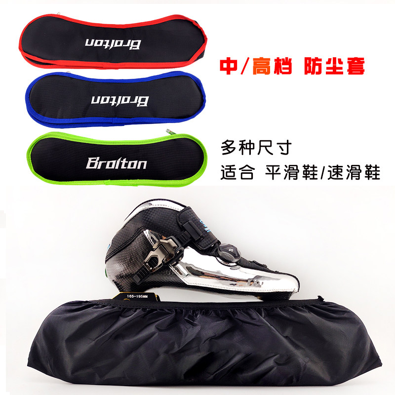Wheel slip shoe holder sleeve Skate Wheel Sleeve Dust Resistant waterproof shoe cover Race speed shoes Speed Skating Shoes Wheel set Wheel Wheels Pocket