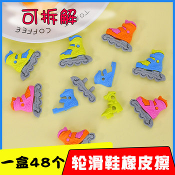 Creative eraser removable roller skates