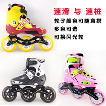 High speed skates 3*110 big three wheel carbon fiber flat speed pile roller skates 3*100 children adult skates