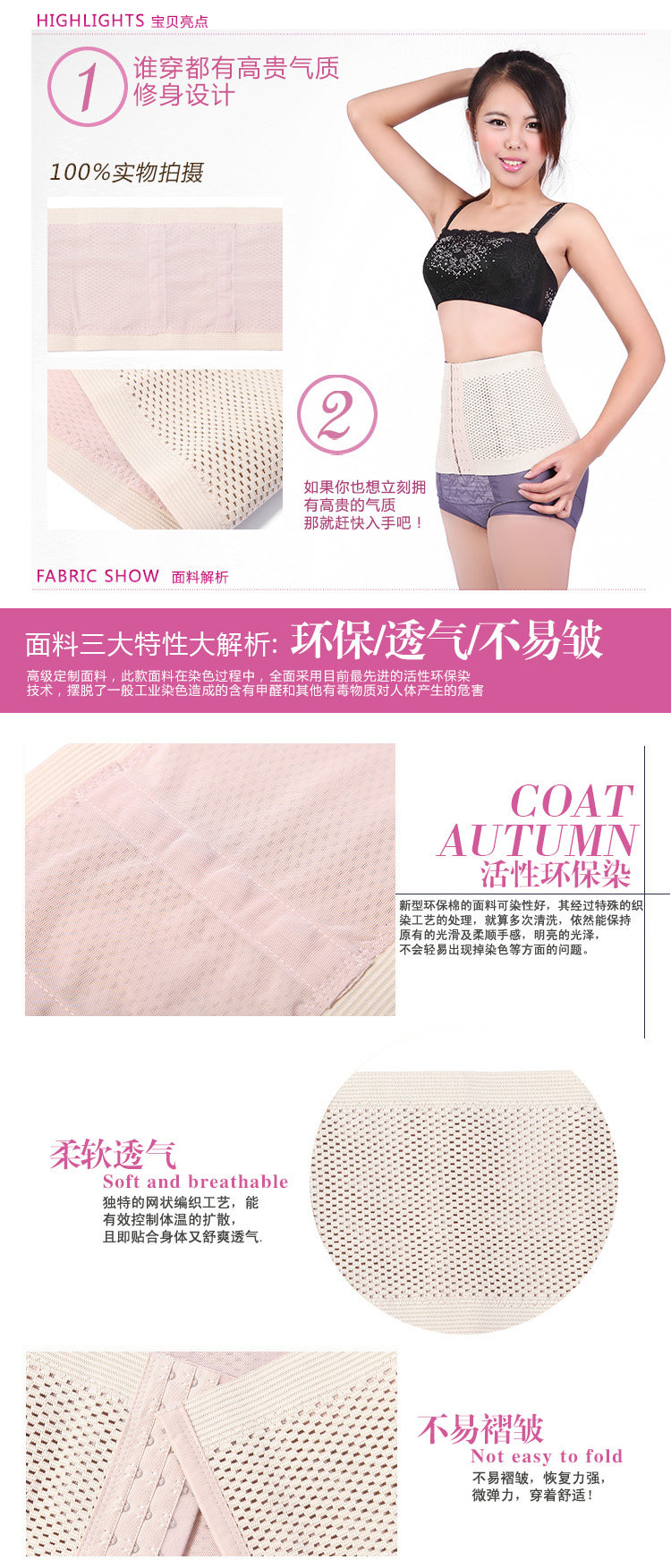 Corset 169# en nylon - Ref 677494 Image 6