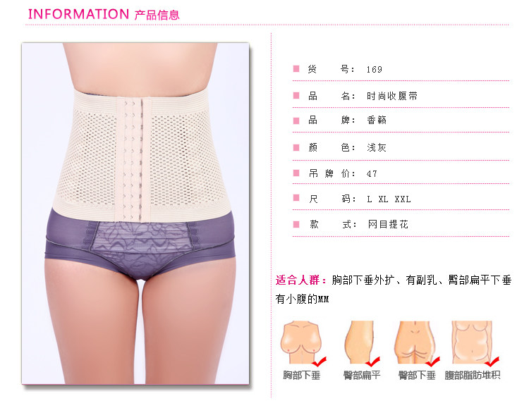 Corset 169# en nylon - Ref 677494 Image 5