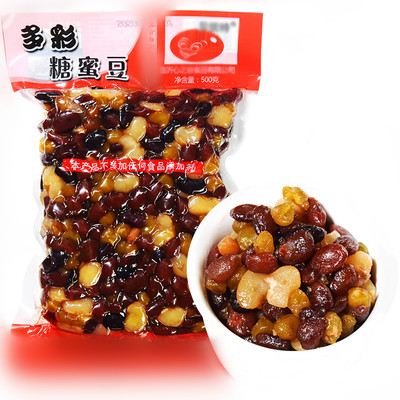 Colorful honey bean red bean cheap cooking 500g sugar nabee pearl milk tea dessert baking raw materials