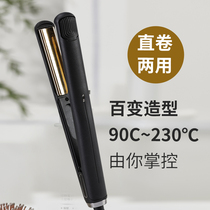 Arc Plywood Semicircle South Korea Rugged Pull Straight Plate Clip Straight Hair Straightener U Type Roll Hair Stick Durable Roll Stick Home Burn-Proof