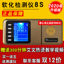 Aiven Hot Perm Hot Hair Machine Hair Tester Hair Softening Tester High Precision Hair Detector