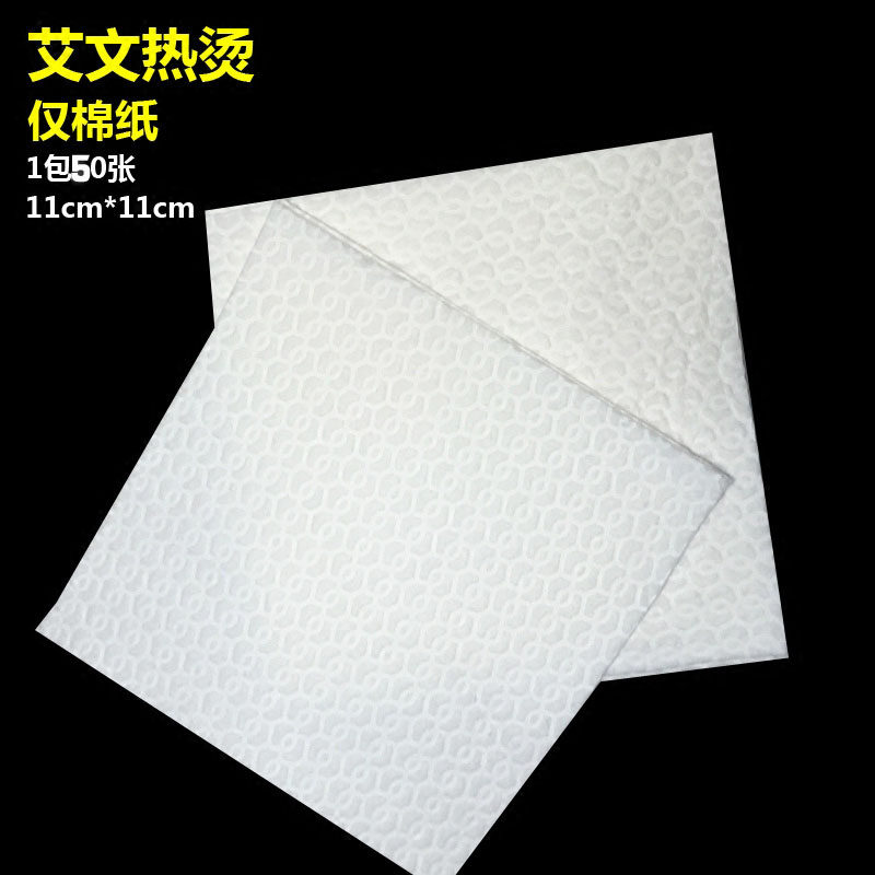 Insulation cotton curling bar paper hair salon perm pure cotton paper ceramic wrapping bar cotton Aiwen hot perm outsourcing cotton paper rolling bar paper