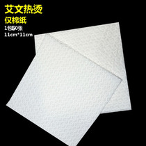 Insulation Cotton Roll Hair Bar Paper Beauty Hair Hot Hair Pure Cotton Paper Ceramic Wrap Bar Cotton Aivin Hot Burn Outsourced Cotton Paper Roll Rod Paper