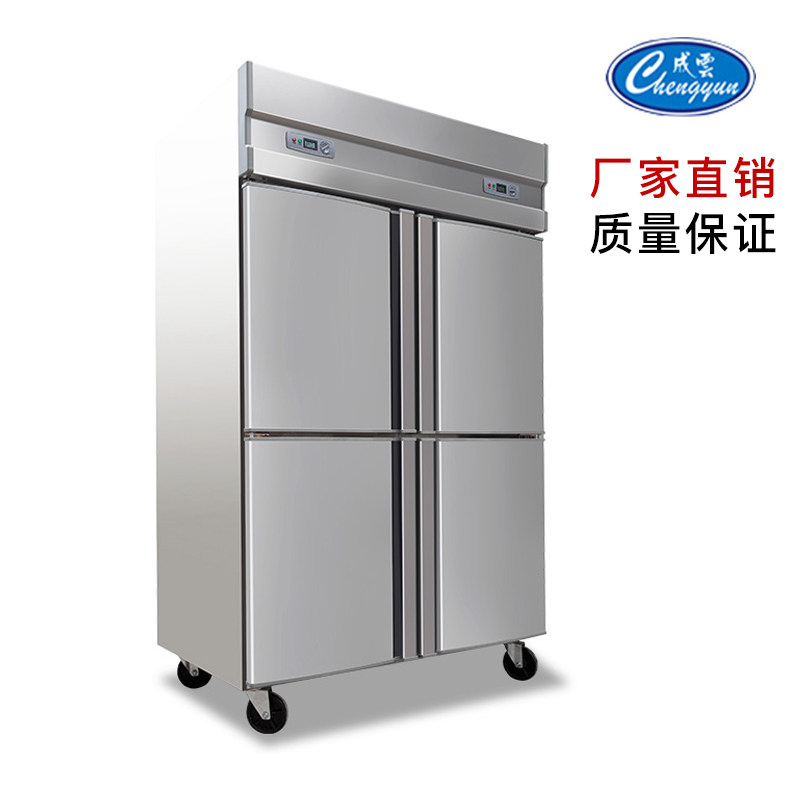 Into Cloud Full Frozen Four Doors Freezer Commercial Large Capacity Kitchen Vertical Frozen Single Warm Four Doors Ice Cabinet Dining Room Fridge