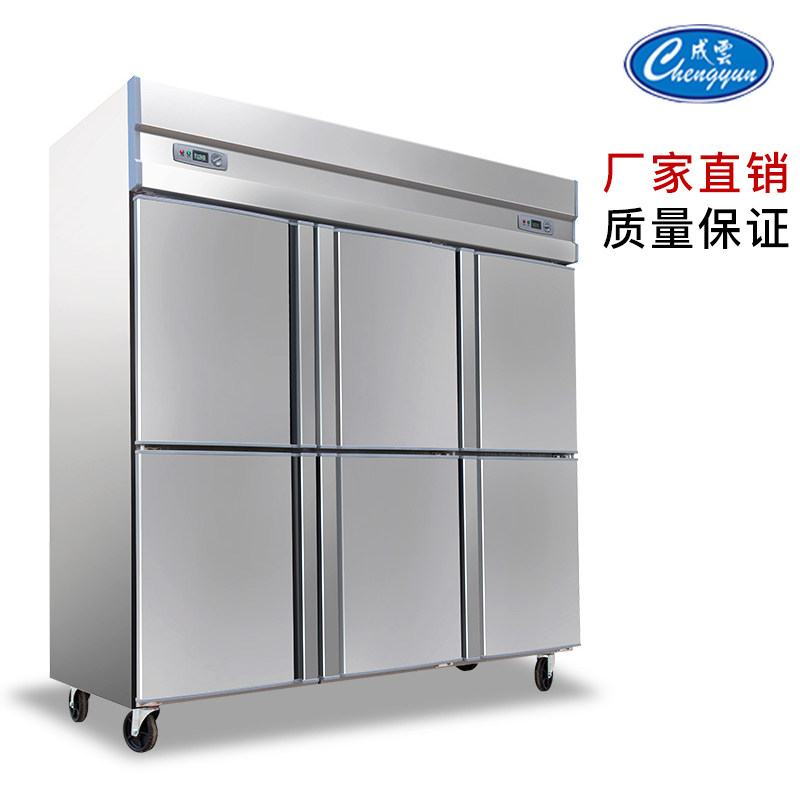 Into Cloud Full Frozen Six Doors Freezer Commercial Large Capacity Kitchen Vertical Frozen Single Warm Six Doors Ice Cabinet Dining Room Fridge