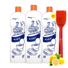 【威猛先生】除臭去垢洁厕液*3瓶 刷子