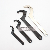 Active Crescent Wrench Hook Wrench Side Face Half Moon T Hook Type 19-50 19-50 32-75 50-120 50-120 90-155