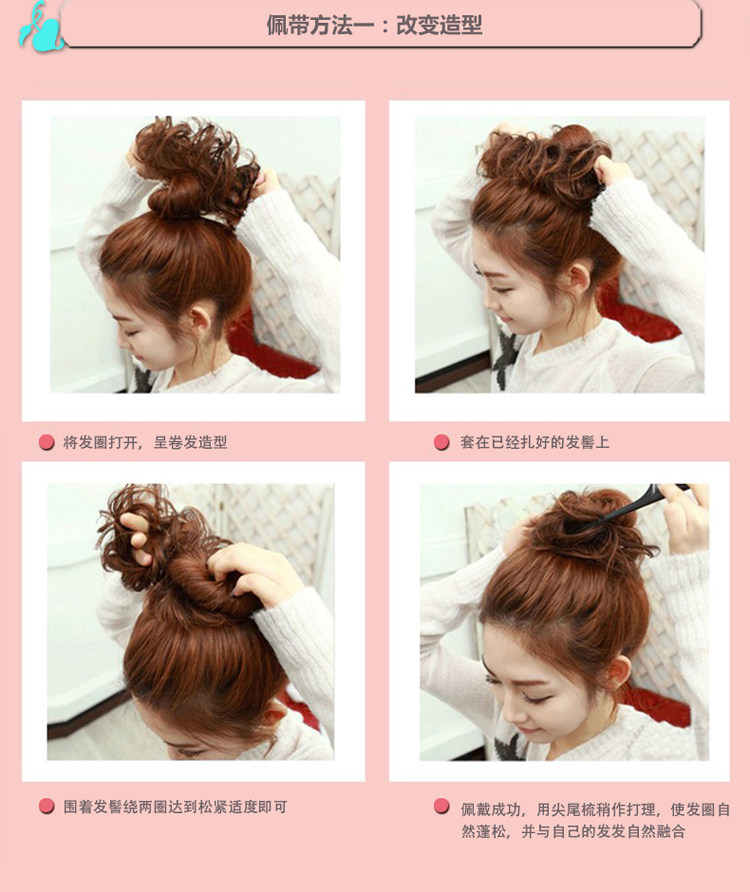 Extension cheveux - Chignon - Ref 239353 Image 12